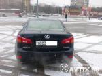 Lexus IS Москва